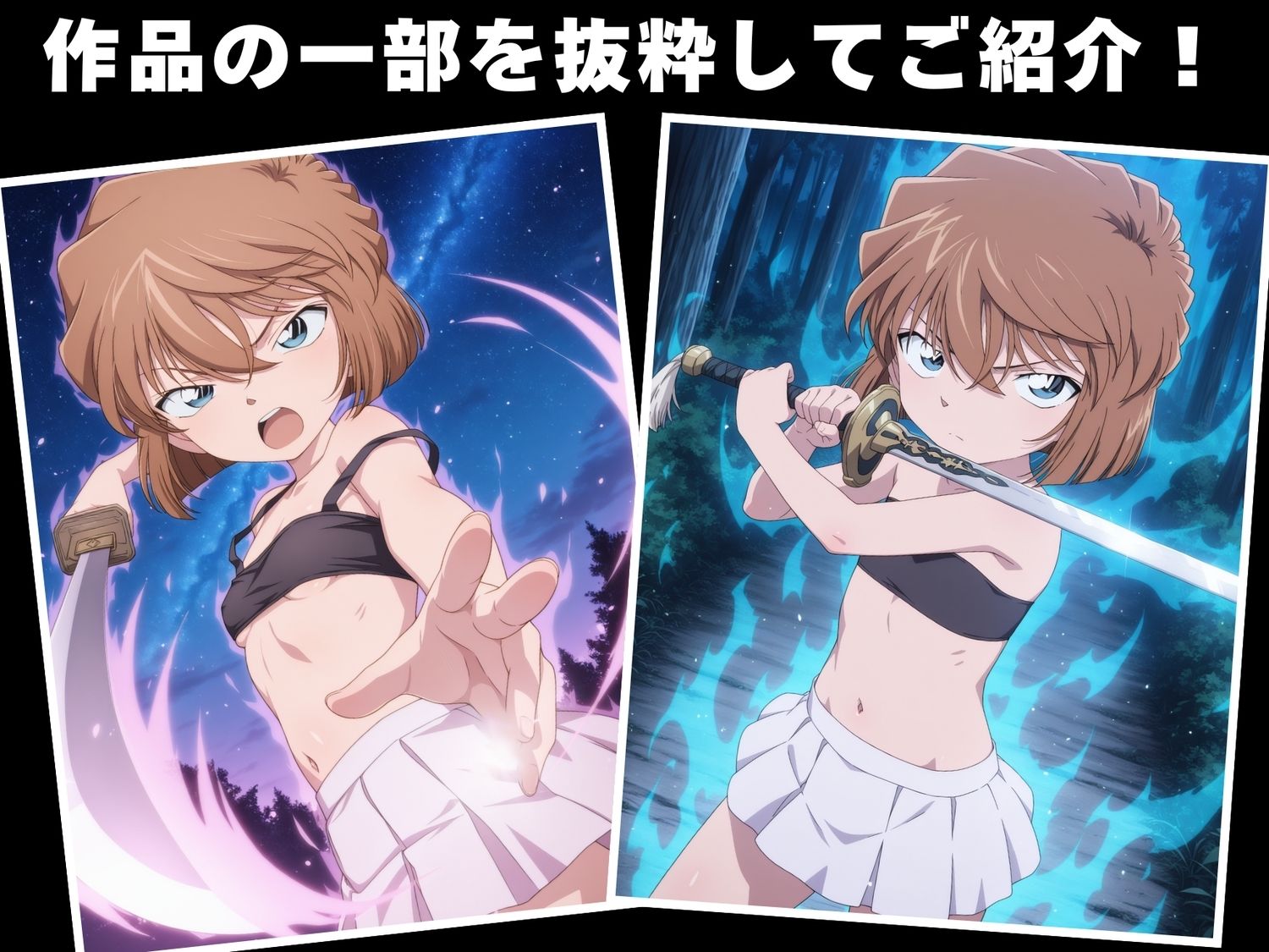 【完全敗北】灰● 哀 画像1