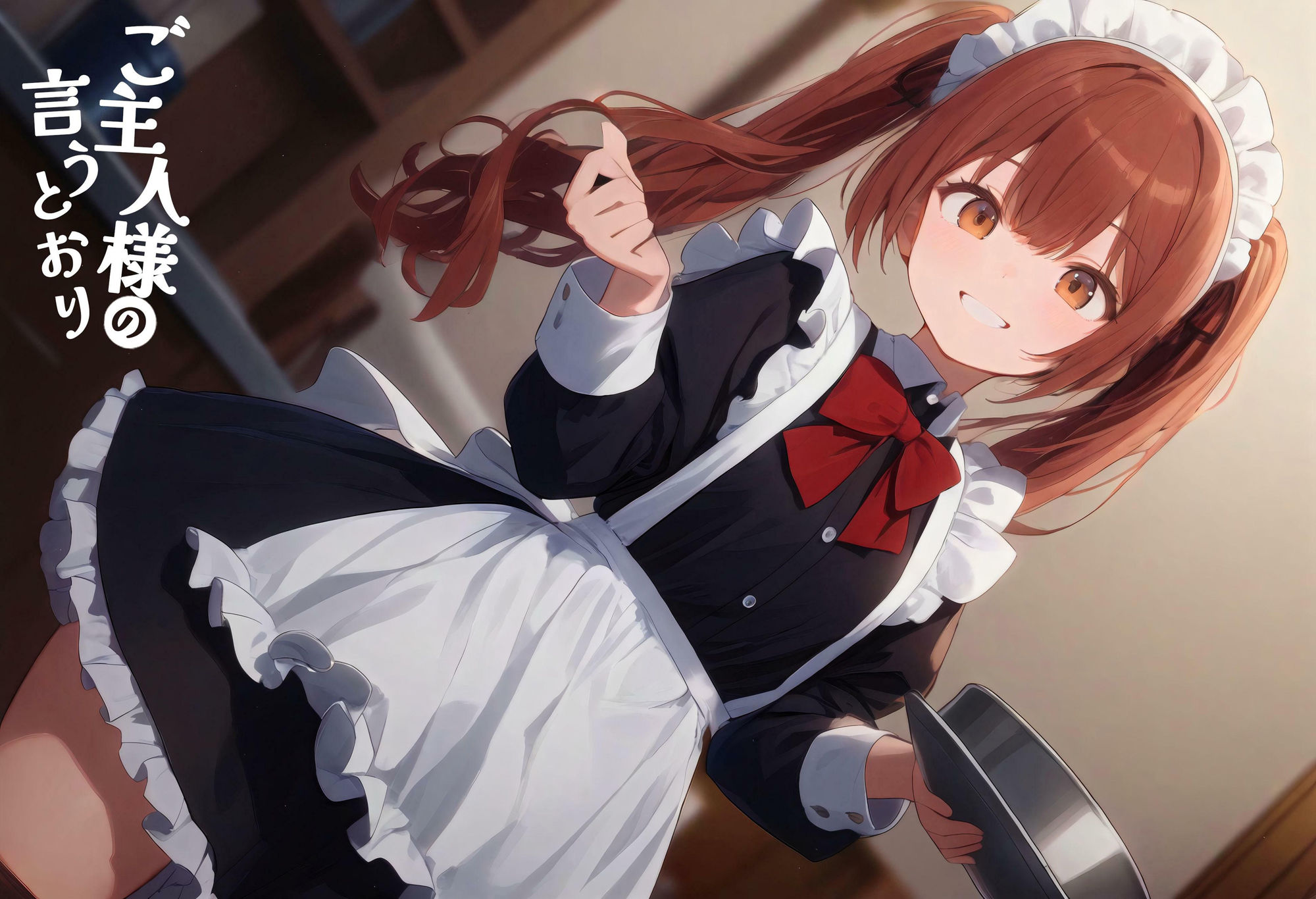 サンプル画像2:ご主人様の言うとおり vol.2(性癖ルームXXX) [d_593346]