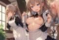 ご主人様の言うとおり vol.3