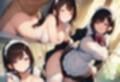 ご主人様の言うとおり vol.3