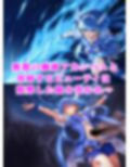 ビューティ蜘蛛敗北 リョナ産卵繭糸拘束イラスト集