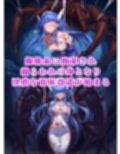 ビューティ蜘蛛敗北 リョナ産卵繭糸拘束イラスト集