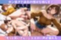 俺を振った生〇会長にリベンジ姦！デリヘル譲に転落した彼女に強●本番孕ませ！