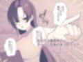 しごできOLちゃんは赤ちゃんみたいになってクリと乳首を甘やかされたい