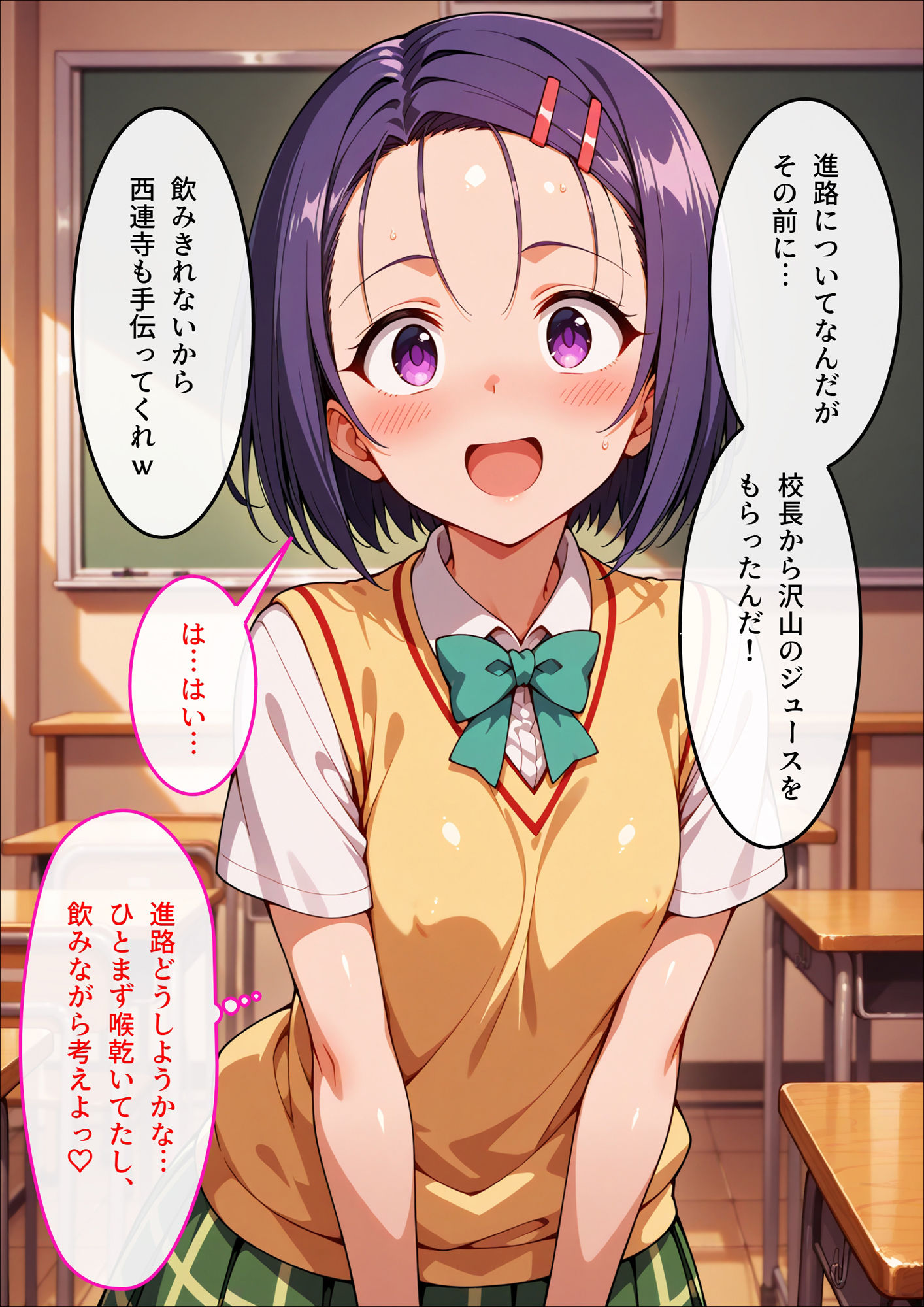 サンプル画像2:先生にハメられた春菜ちゃん(もしも☆アニ) [d_593510]