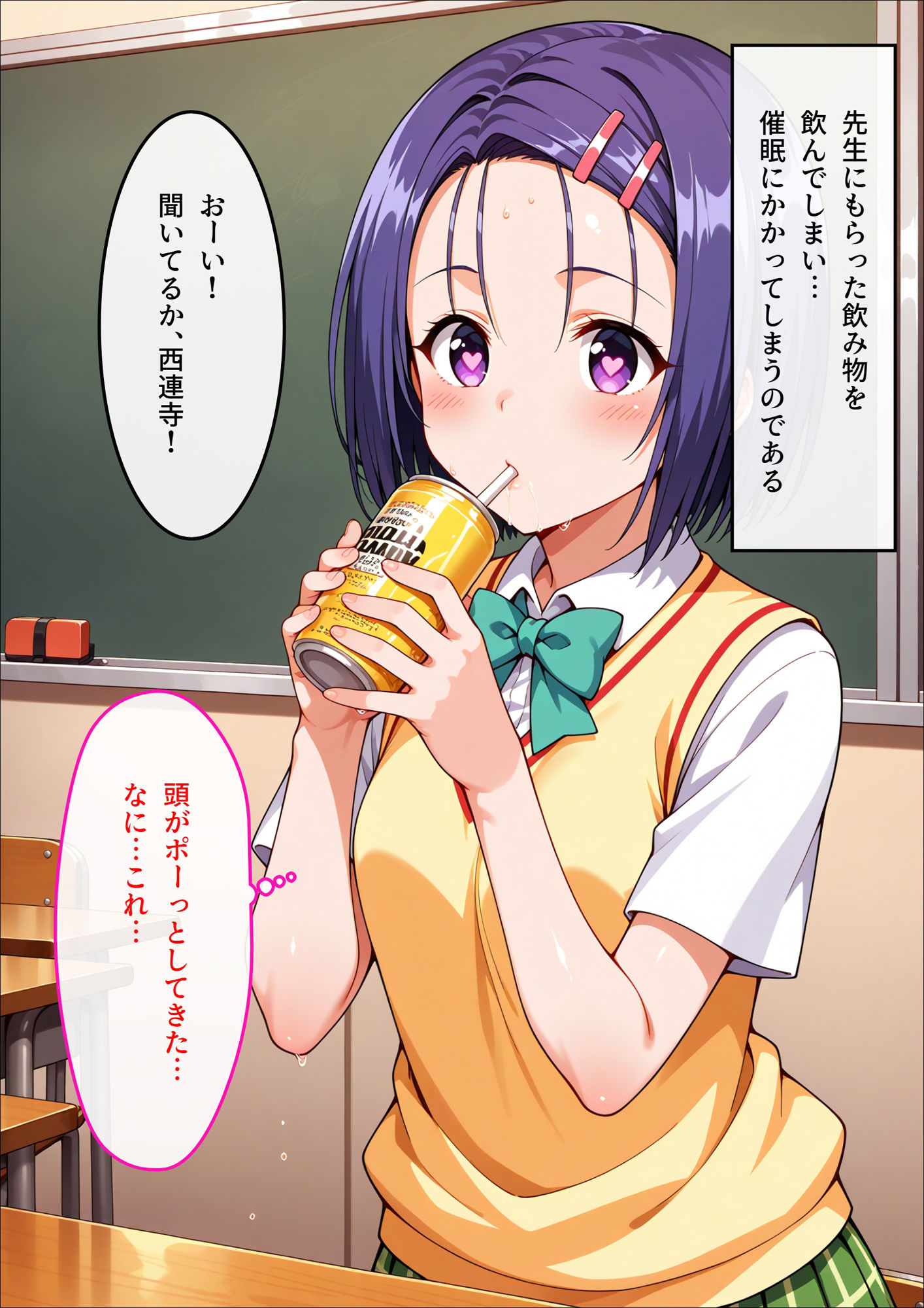 サンプル画像3:先生にハメられた春菜ちゃん(もしも☆アニ) [d_593510]