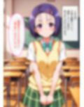 先生にハメられた春菜ちゃん