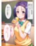 先生にハメられた春菜ちゃん
