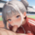 学園性活！クールダウンに手伝って！陸上部 vol.7【運動着美少女の厳選CG211枚収録】
