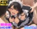 性育学園No.29〜黒ギャルメイド編〜バイト中のどスケベ黒ギャルメイドたちとカフェでやりまくれ！【CG500枚】
