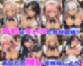 性育学園No.29〜黒ギャルメイド編〜バイト中のどスケベ黒ギャルメイドたちとカフェでやりまくれ！【CG500枚】