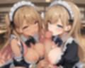 性育学園No.29〜黒ギャルメイド編〜バイト中のどスケベ黒ギャルメイドたちとカフェでやりまくれ！【CG500枚】