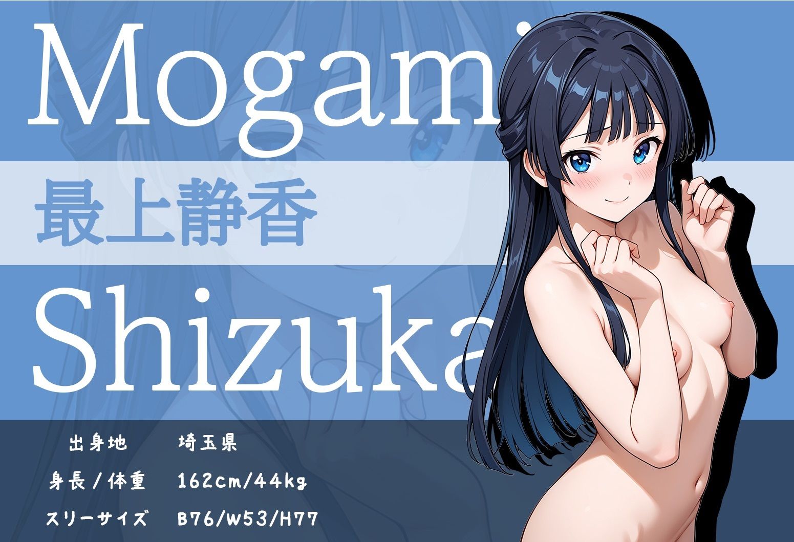 【R18】M.S イラスト集 (SDXL使用) 画像2