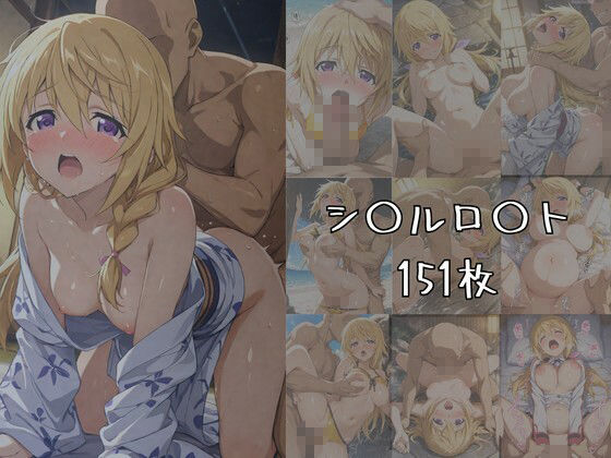 サンプル画像2:湯けむりヒロインズ イ〇フ〇ニッ〇ス〇ラト〇編(ひろいんるーむ) [d_593539]