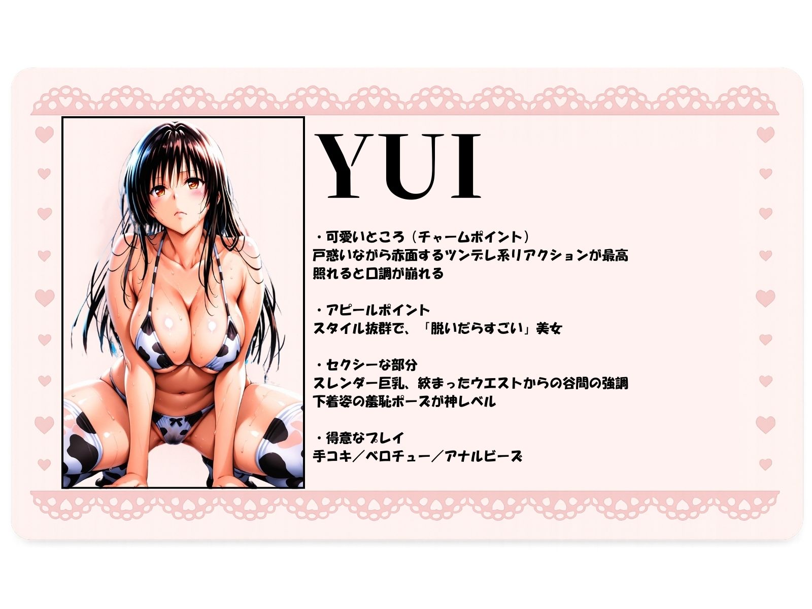 サンプル画像4:タワマンコスプレデリバリー 〜コスプレ好き集合！ワンチャン中出し〜 HARUNA＆YUI(ぞえっくす) [d_593560]