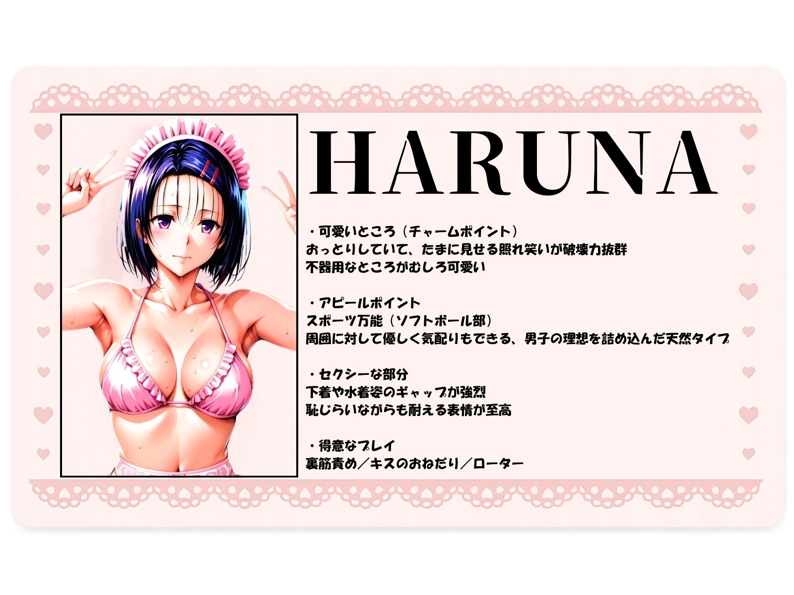 サンプル画像5:タワマンコスプレデリバリー 〜コスプレ好き集合！ワンチャン中出し〜 HARUNA＆YUI(ぞえっくす) [d_593560]