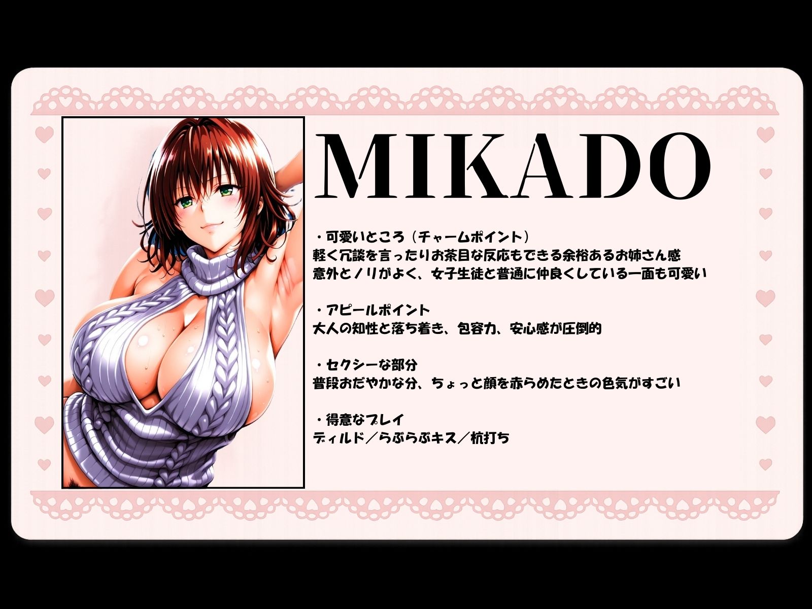 サンプル画像4:タワマンコスプレデリバリー 〜コスプレ好き集合！ワンチャン中出し〜 TEARJU＆RYOKO(ぞえっくす) [d_593562]