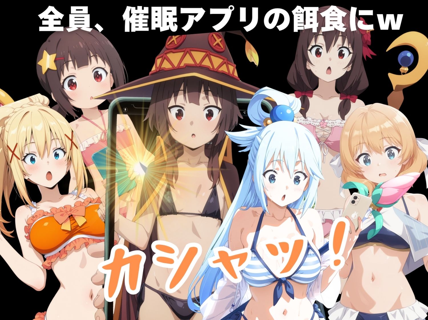 サンプル画像2:この素晴らしい世界に寝取られを！(もふもふピクセルズ) [d_593586]