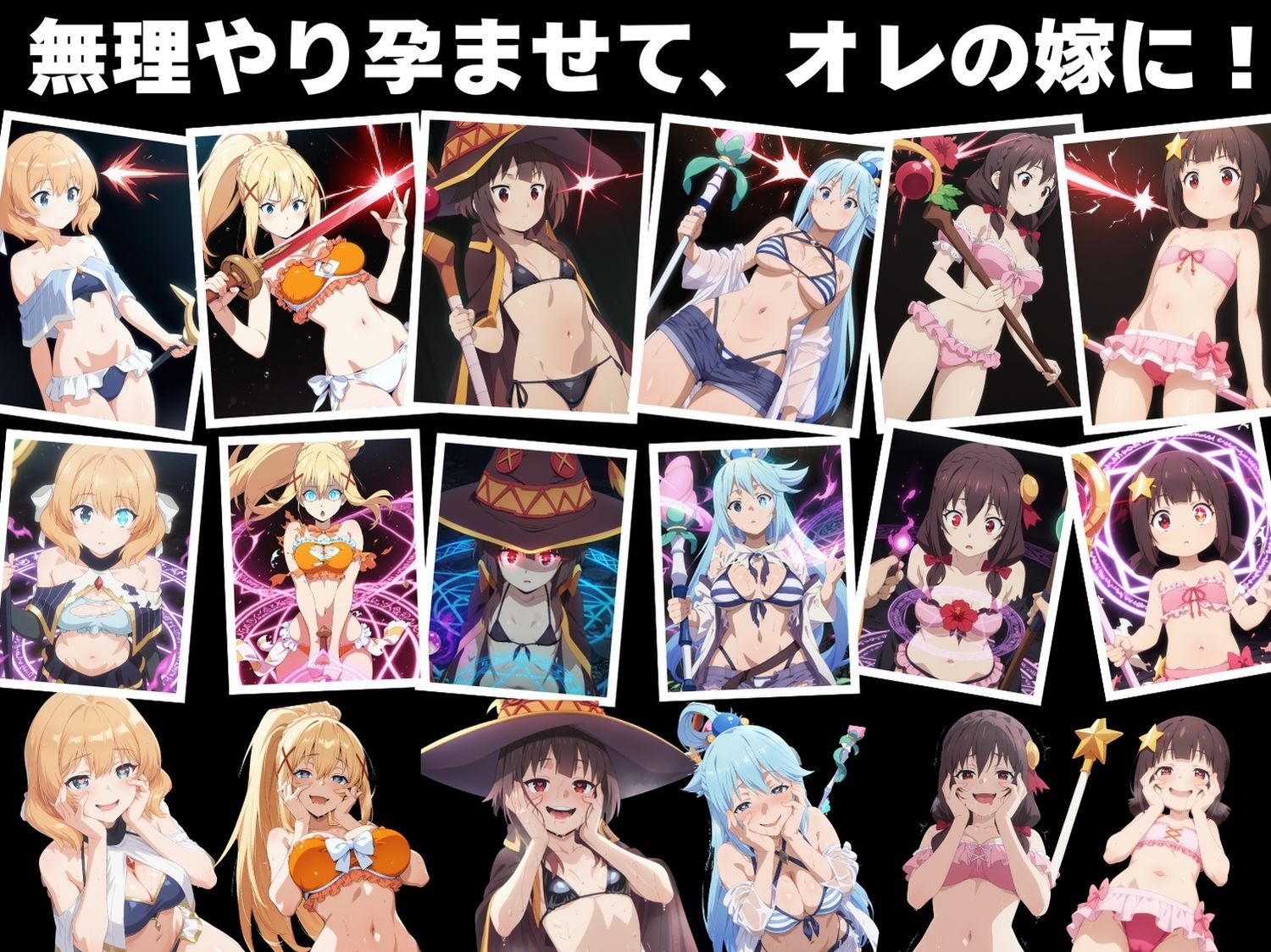 サンプル画像3:この素晴らしい世界に寝取られを！(もふもふピクセルズ) [d_593586]