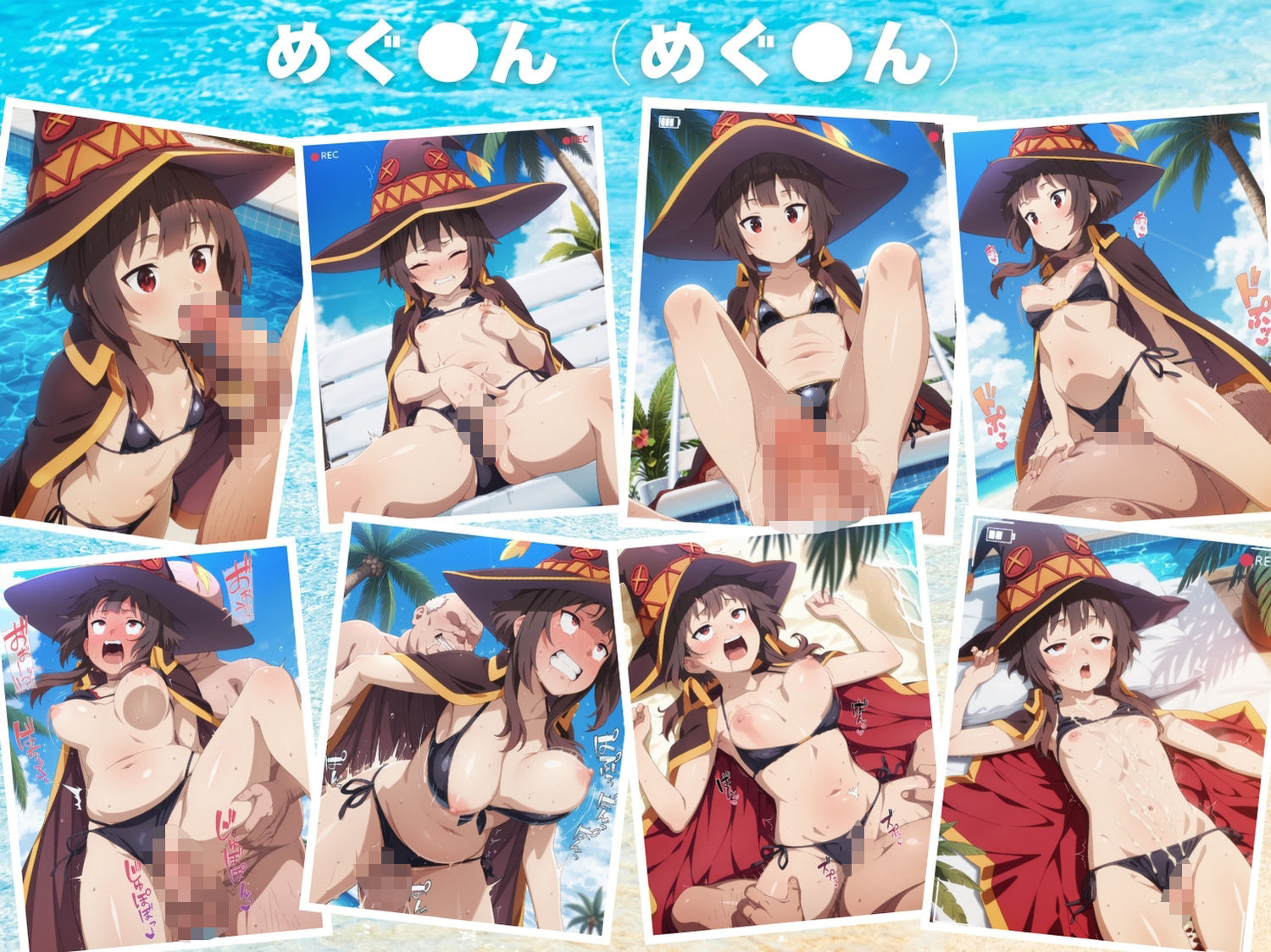 サンプル画像4:この素晴らしい世界に寝取られを！(もふもふピクセルズ) [d_593586]