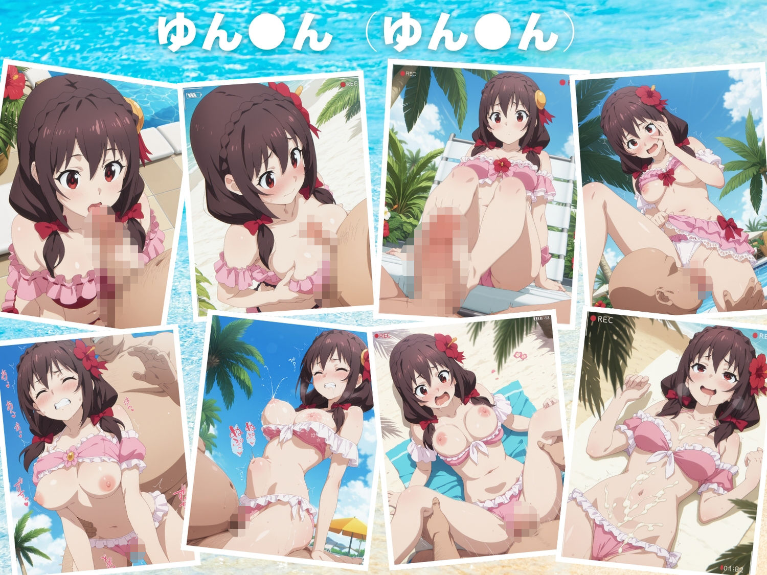 この素晴らしい世界に寝取られを! 画像8
