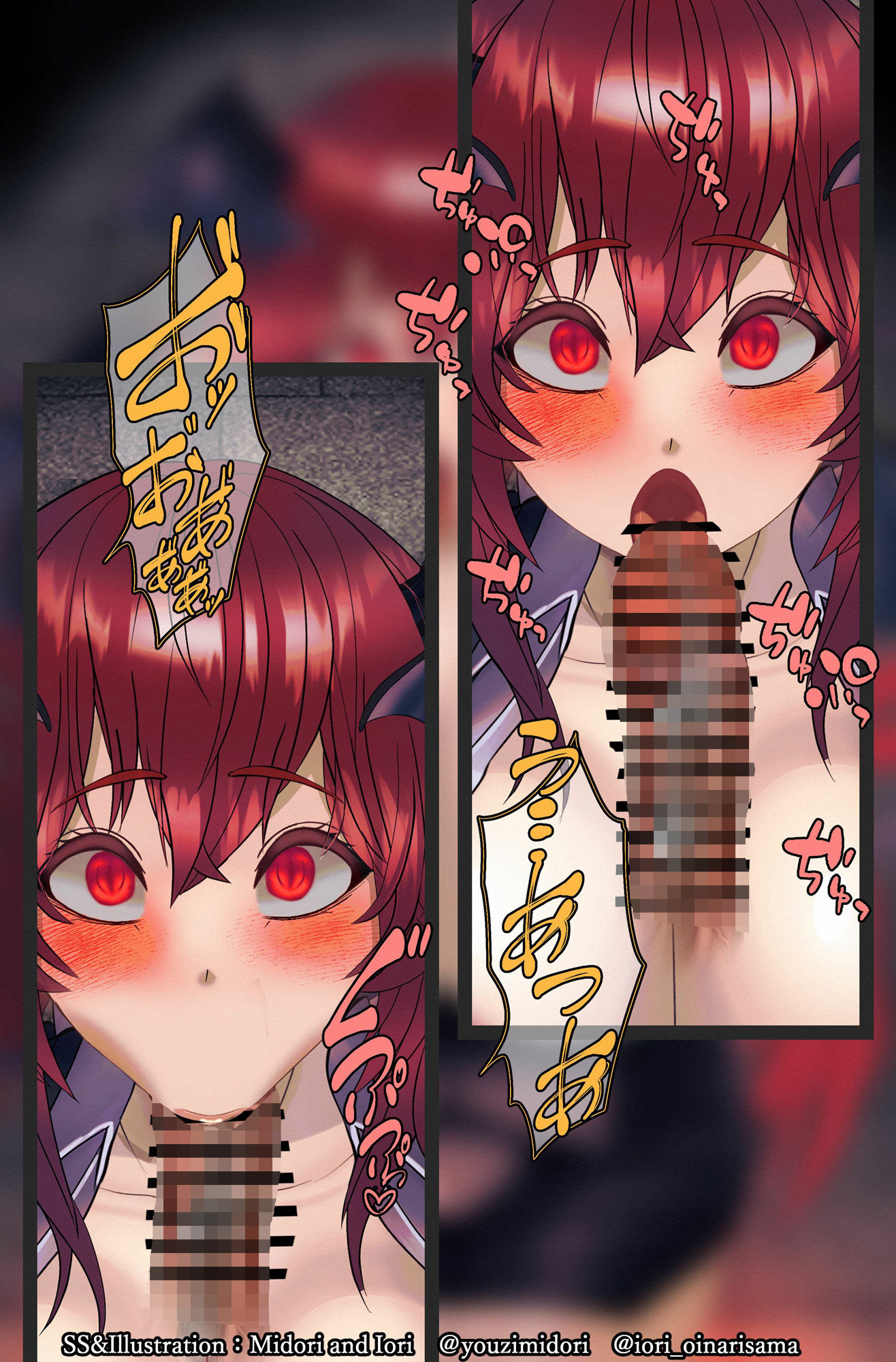 サンプル画像4:【東方】小悪魔×魔理沙 菅牧典×霊夢 敗北NTR快楽堕ちふたなり主人公(ミドリトイオリ) [d_593593]