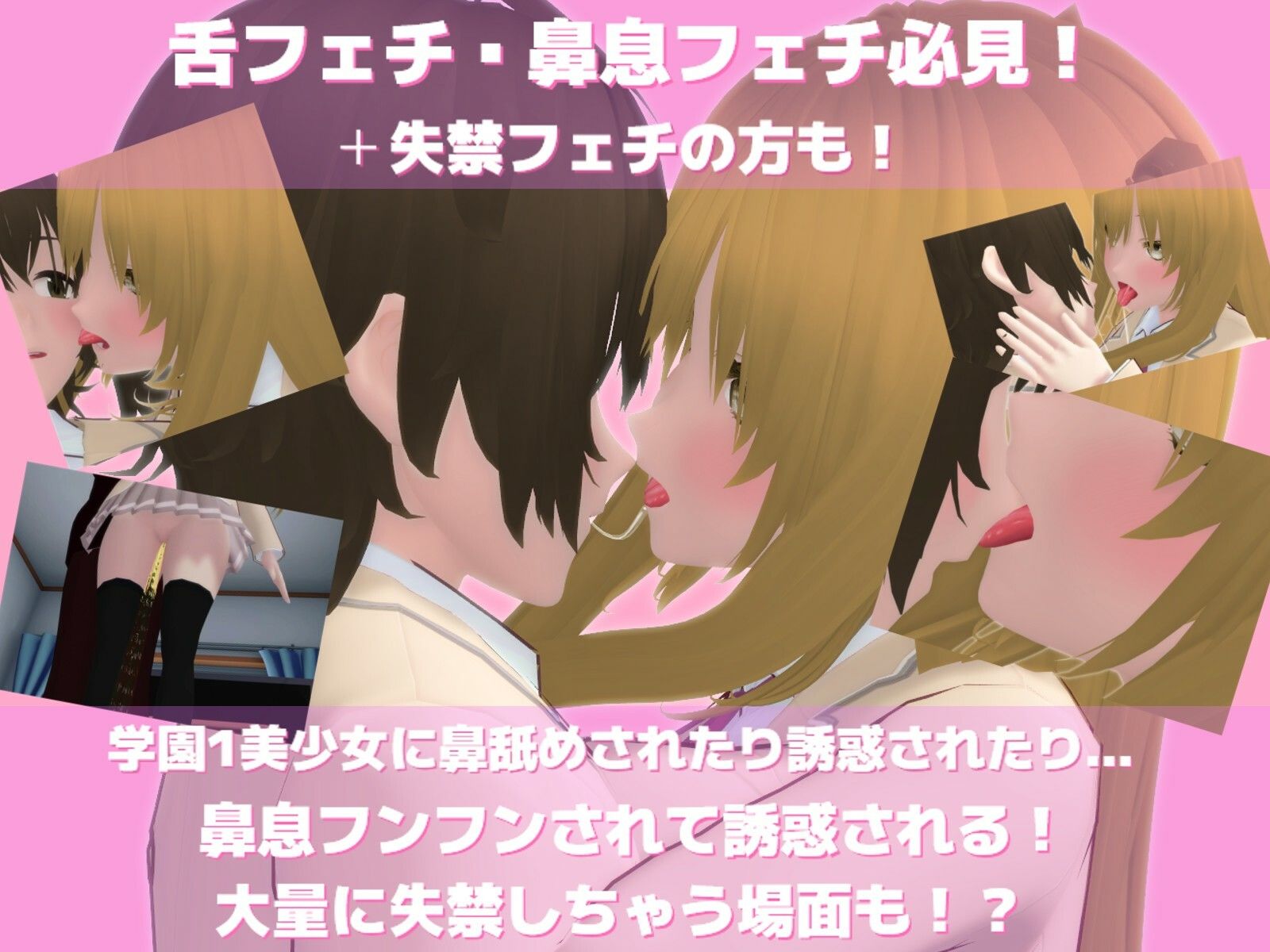 サンプル画像1:彼氏持ちの学園1美少女J◯がストーカーに寝取られそうで鬱勃起しそうなんだが(SPEED HEARTS) [d_593597]