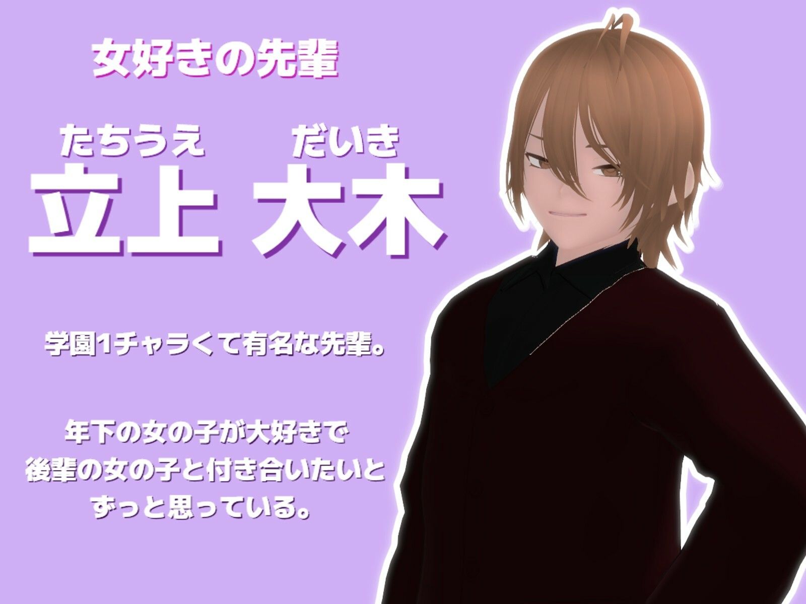 サンプル画像5:彼氏持ちの学園1美少女J◯がストーカーに寝取られそうで鬱勃起しそうなんだが(SPEED HEARTS) [d_593597]