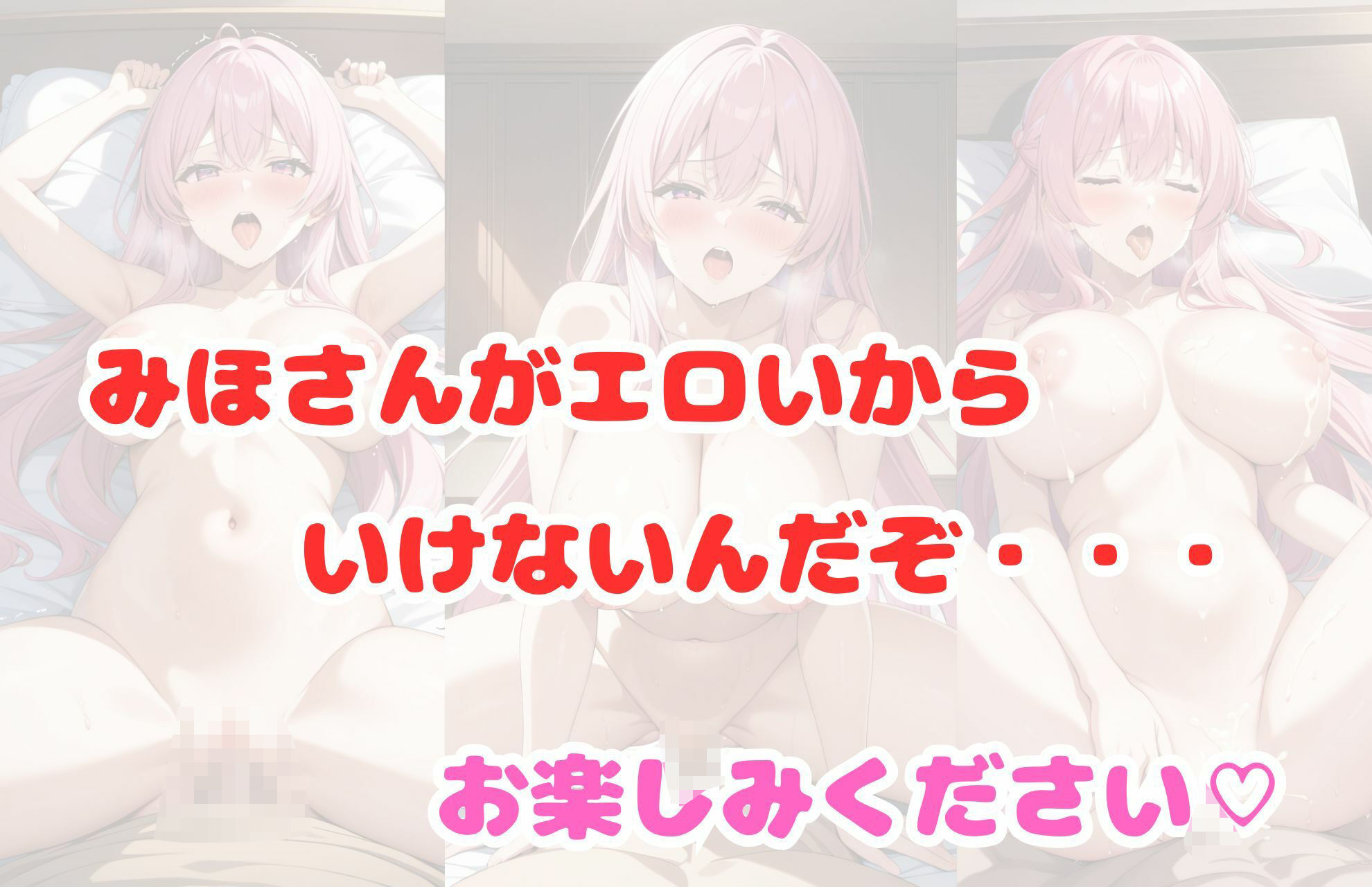 執拗な舌先フェラで焦らされまくったのでデカチン即ハメ中出ししてやった 画像10