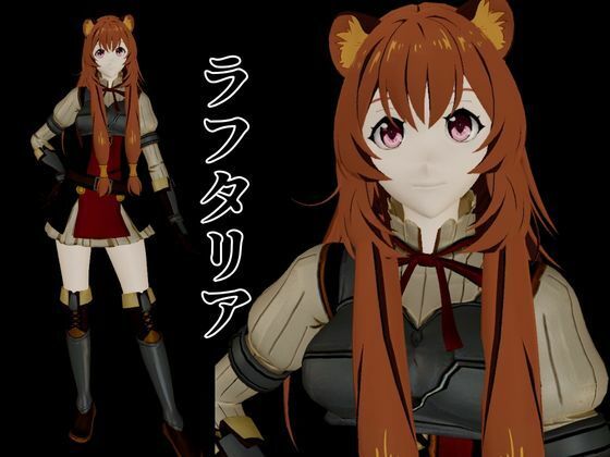 サンプル画像1:盾の勇者から、ラフタリア登場！画面を超えイチャラブセックス動画総集編(異世界転生) [d_593612]