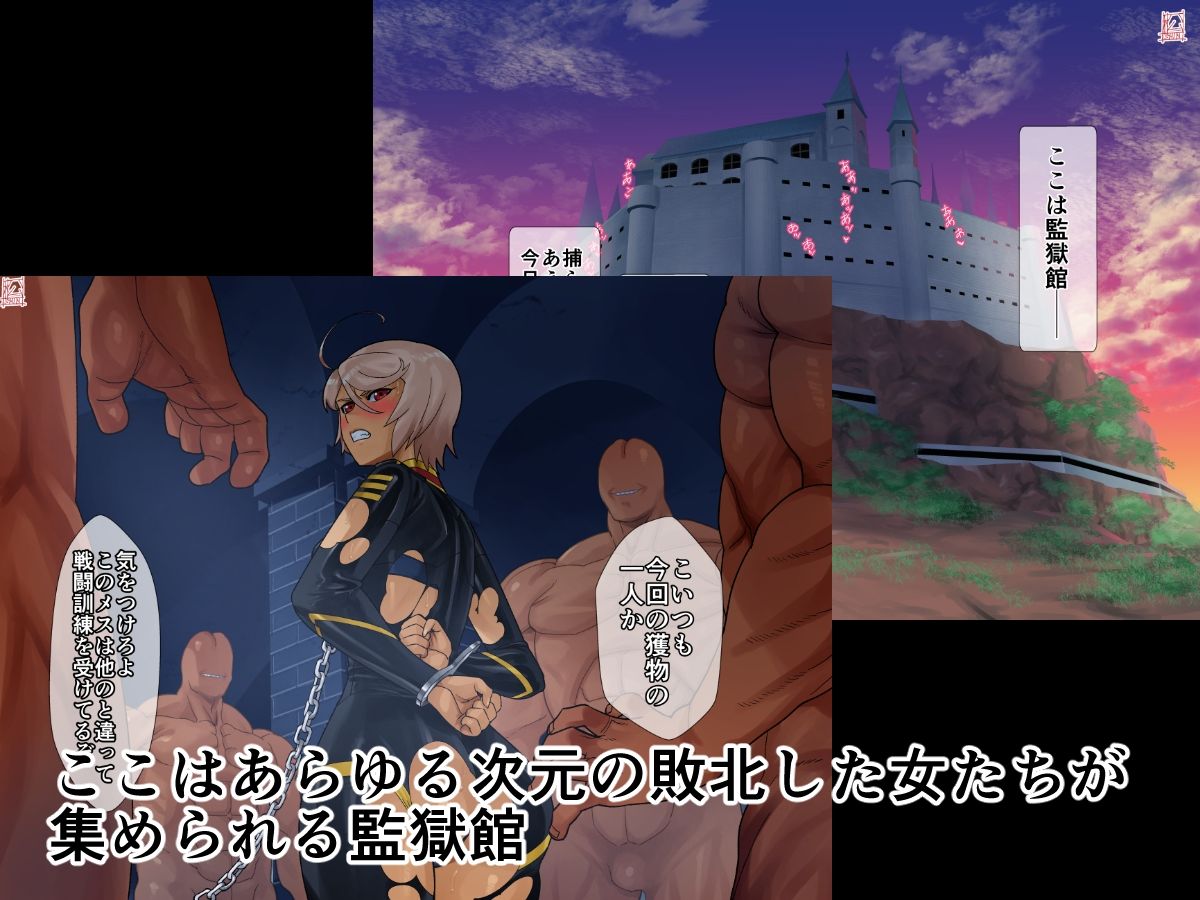 サンプル画像1:監獄館（山〇玲編）(松田シン) [d_593625]