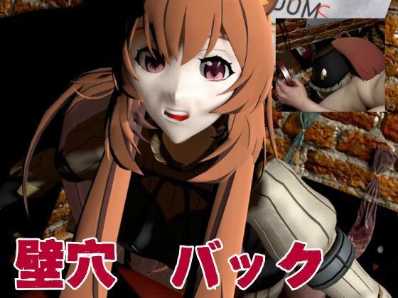盾勇者からラフタリア2、第二弾は調教凌●編、動画3本セット 画像8