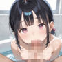 つるぺた少女！お兄ちゃん、混浴タイムだよっ01