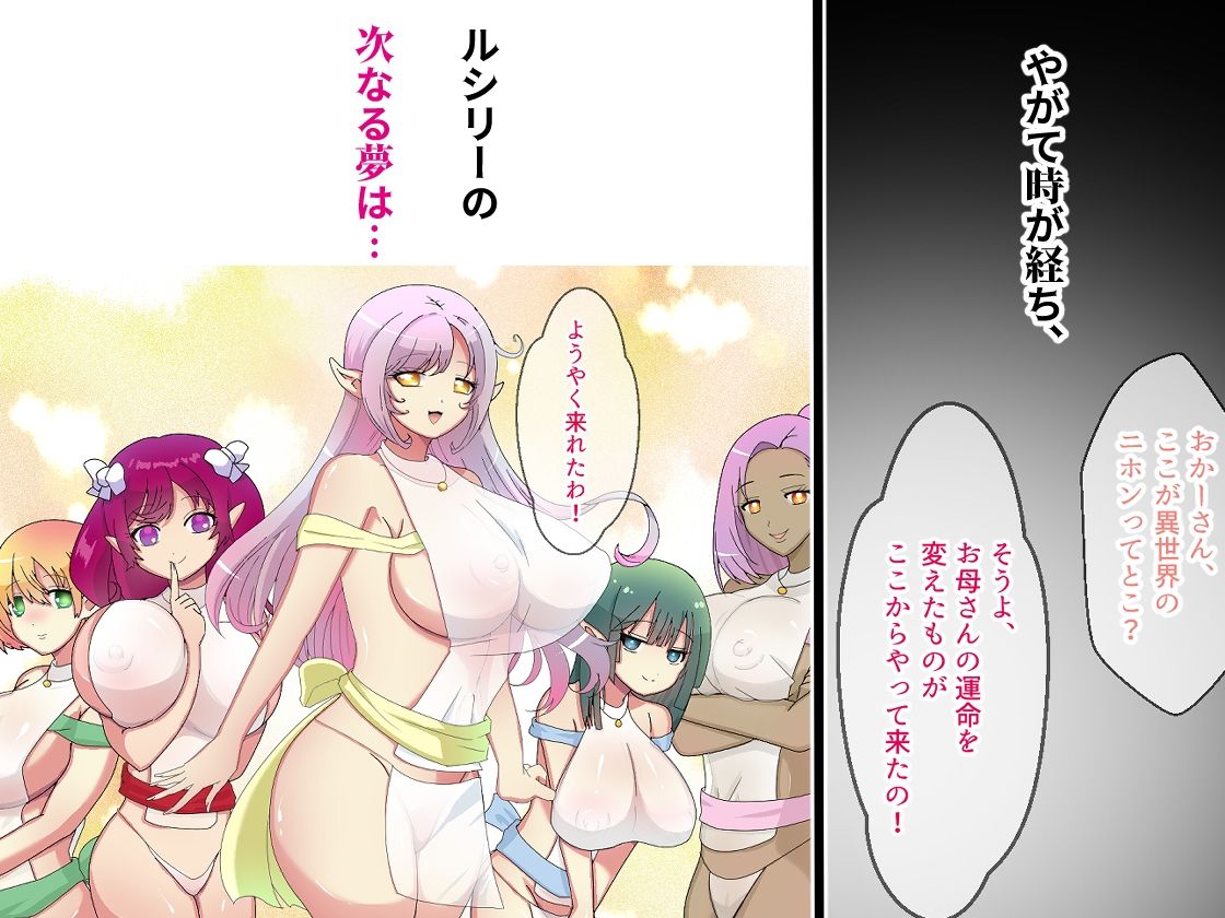 サンプル画像5:ドMエルフちゃんは、男たちにブチまわされて父親の分からない赤ちゃんを孕みたい(メゾン・ド・カツカレヱ) [d_593693]