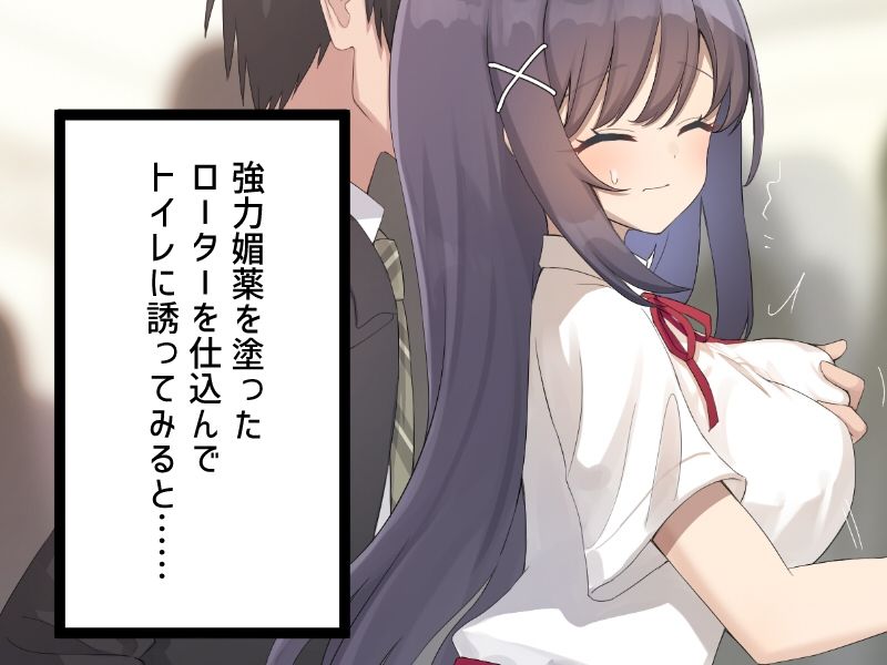 サンプル画像2:真面目ちゃんは痴●待ち？？(しべりあ練乳研究棟) [d_593701]