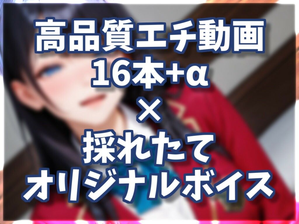 サンプル画像1:学生時代に戻して！(衣越し果肉) [d_593721]