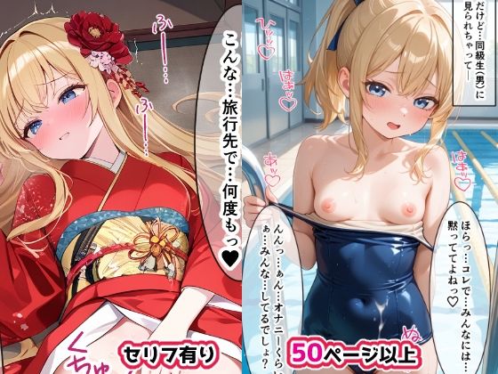 サンプル画像3:ひとりで遊ぶのがスキなんです(せいなるアリア会) [d_593783]