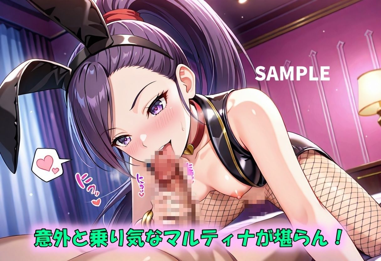 サンプル画像5:マルティナクエスト〜遊び人転職編〜(Trident（トライデント）) [d_593820]