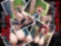 囚われヒロインズ 紅〇カレンとC.〇.編