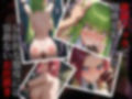 囚われヒロインズ 紅〇カレンとC.〇.編