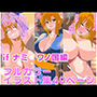 if ナミ  ワノ国編