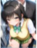 ユイが痴●おじさんに寝取られて孕むまで
