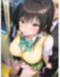 ユイが痴●おじさんに寝取られて孕むまで