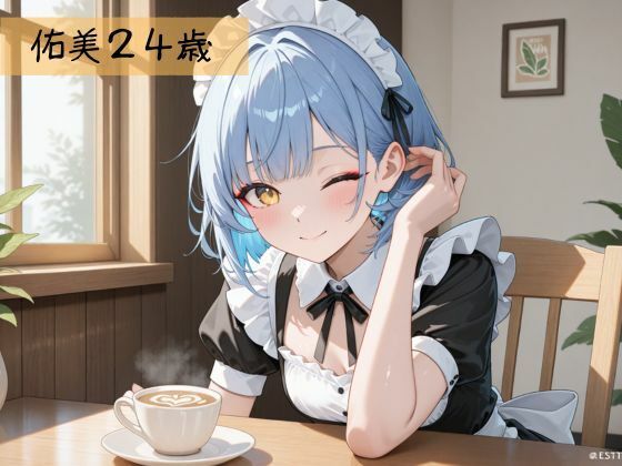 生が好きなセフレとやってみた!メイド編 画像2