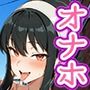 【催●いいなりオナホ話】 ヨ●・フォー●ャー編 ―街角で見かけたムチムチ美女を催●でいいなりにしてオナホにするだけの話― 【セリフ入りCG集】