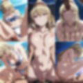 まとめCG集（スト〇イク・ザ・ブラッド） Vol.2
