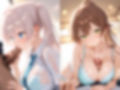 2度と赤点を取らないためのセイ活指導2