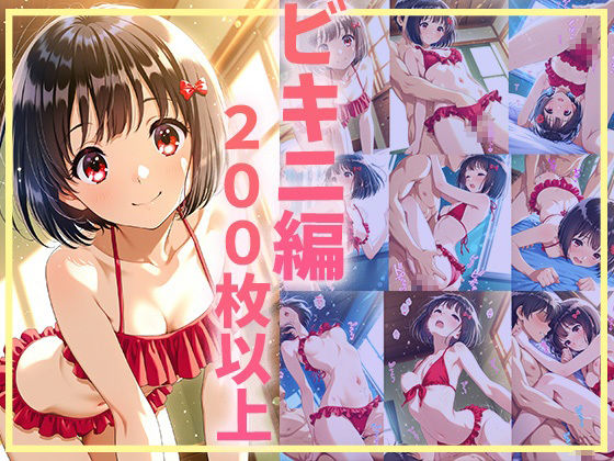 サンプル画像4:生意気な後輩に告白して去ろうとしたら引き止められた件(ゆるふぁくとりー) [d_593988]