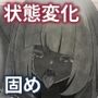 エンドレスバッドエンド  ターゲットの冒険者たちを洗〇しコレクションにしちゃう暗殺者ちゃん