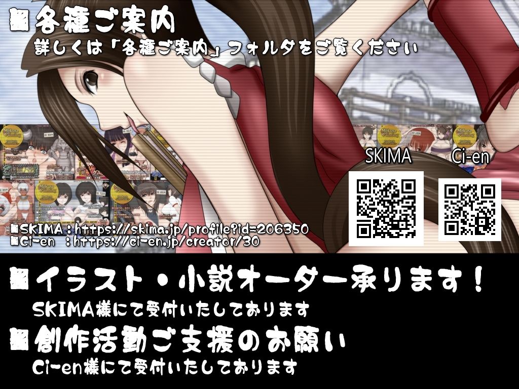 サンプル画像5:The Queen of Catfighters -vol.01 遊子川美咲-(Mokusa) [d_593994]